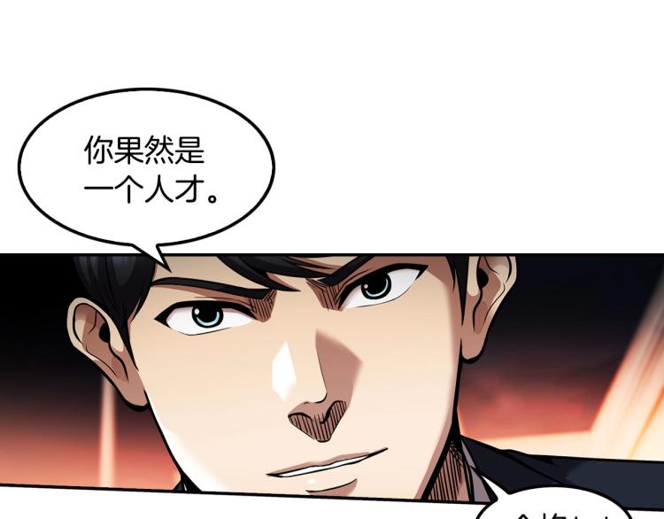第112话 家产争夺战66