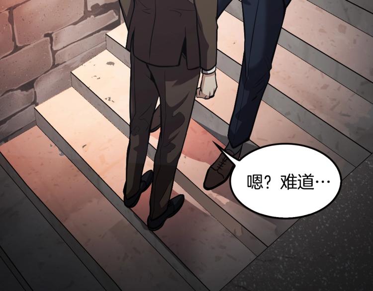 第112话 家产争夺战70
