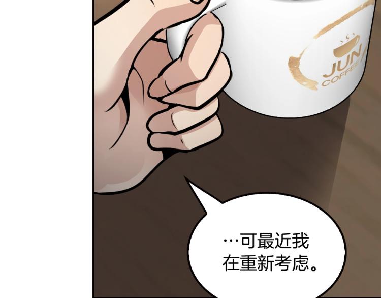 第112话 家产争夺战93