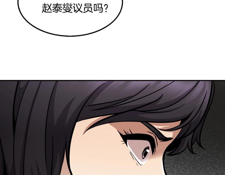 第112话 家产争夺战96