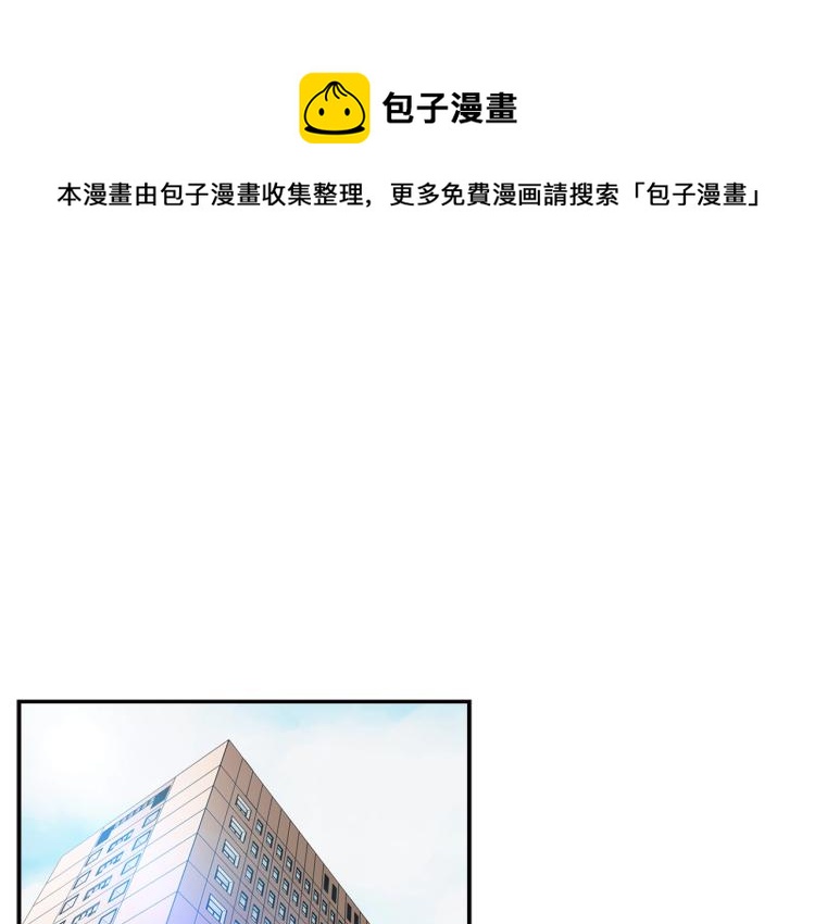 第113话 收购计划0