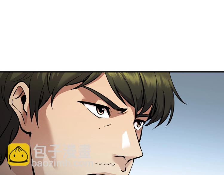 第113话 收购计划2