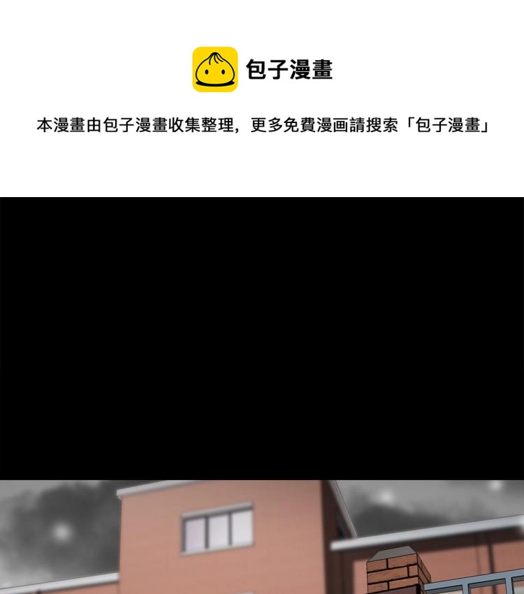 第114话 真凶败露0