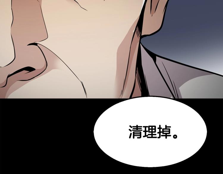 第114话 真凶败露107