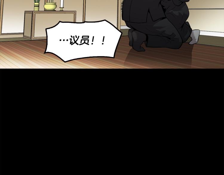 第114话 真凶败露124