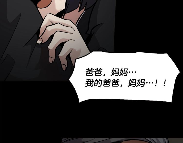第114话 真凶败露126