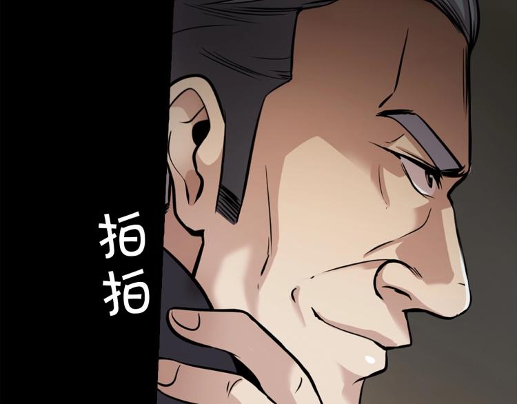 第114话 真凶败露127