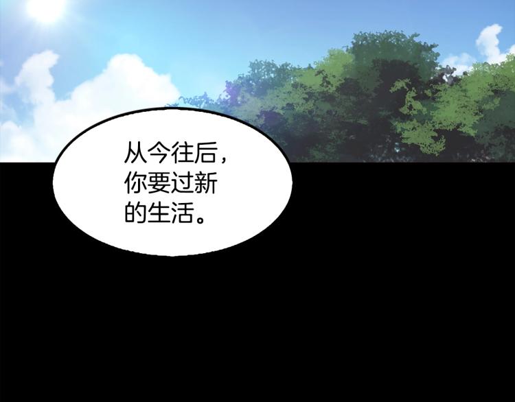 第114话 真凶败露130