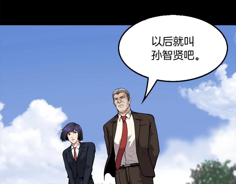 第114话 真凶败露131