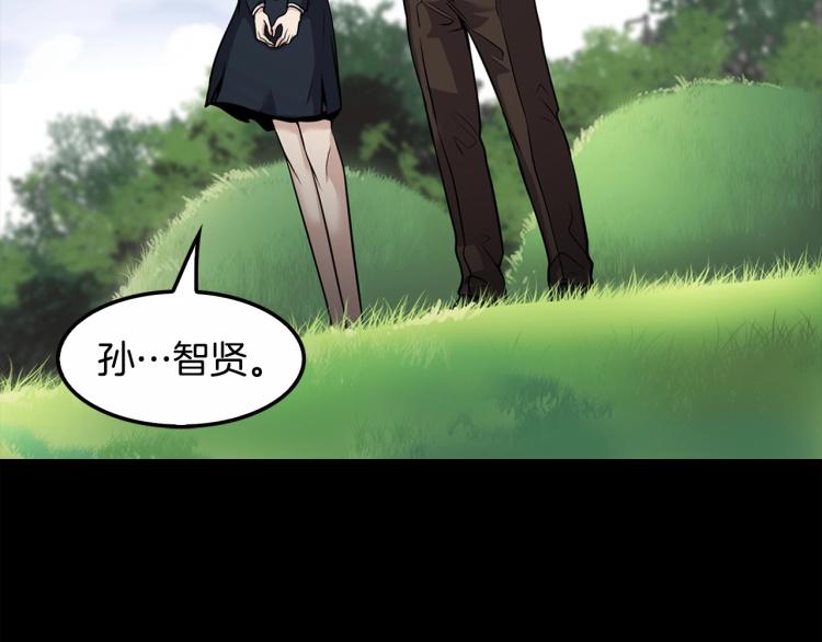 第114话 真凶败露132