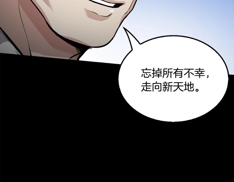 第114话 真凶败露135