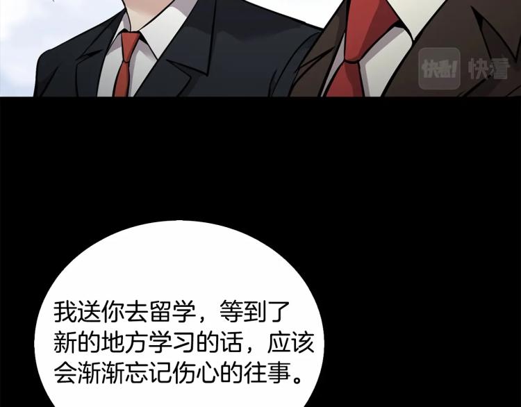 第114话 真凶败露139