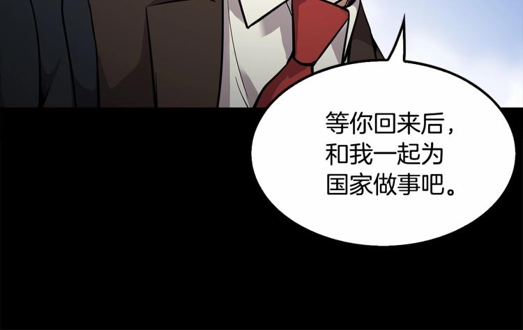 第114话 真凶败露141