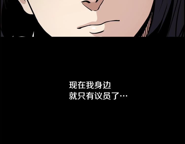 第114话 真凶败露143
