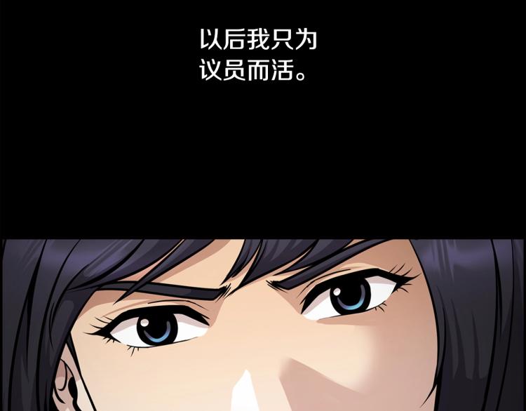 第114话 真凶败露144