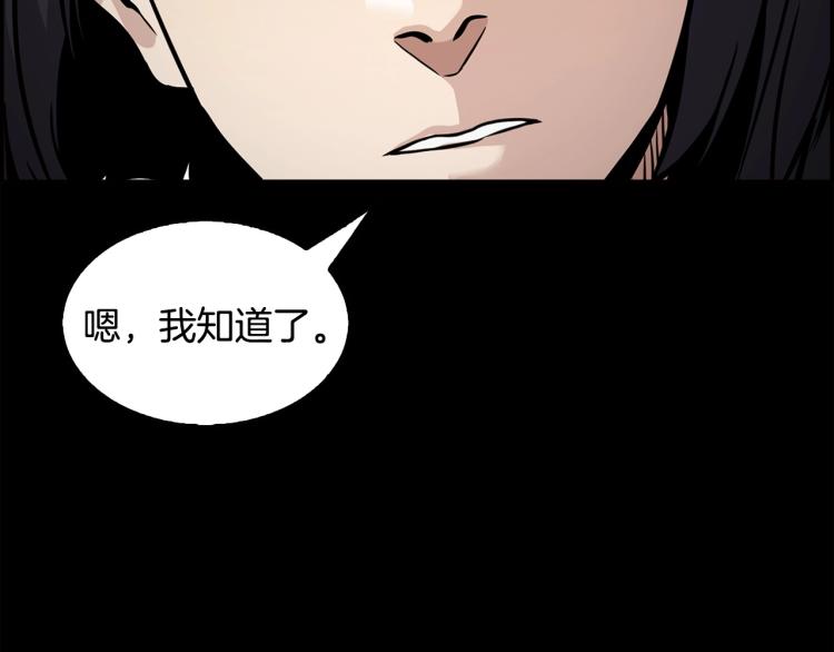 第114话 真凶败露145