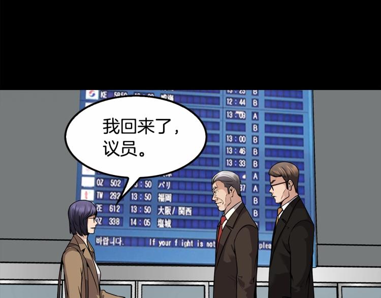 第114话 真凶败露152