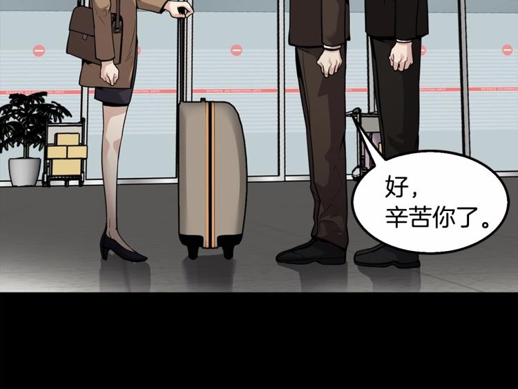 第114话 真凶败露153
