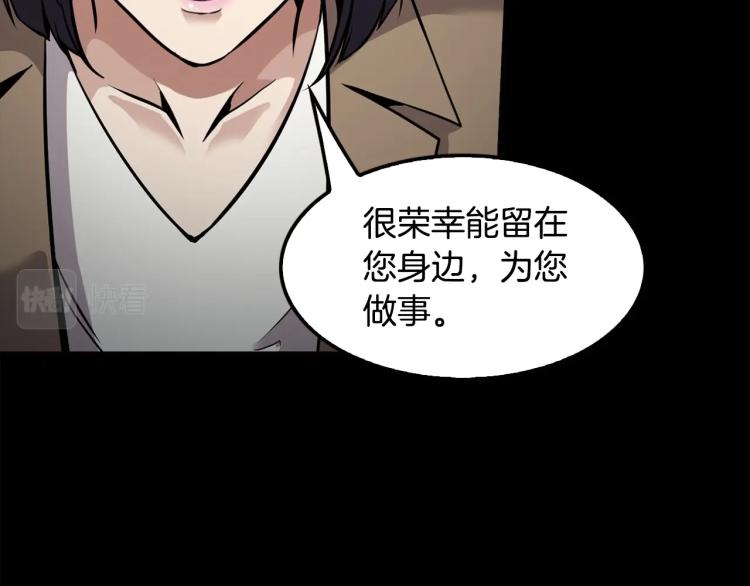 第114话 真凶败露157