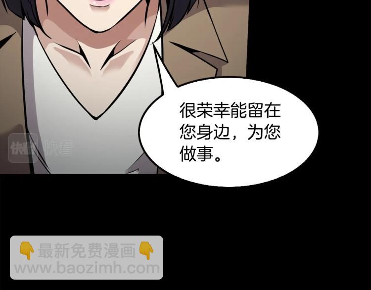 第114话 真凶败露161