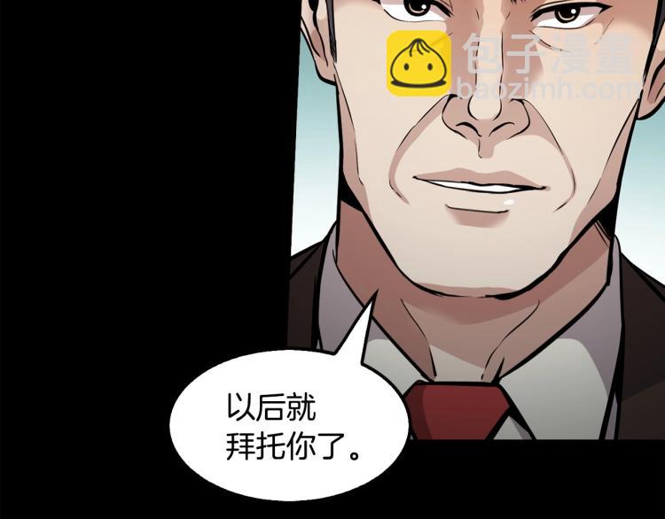第114话 真凶败露163