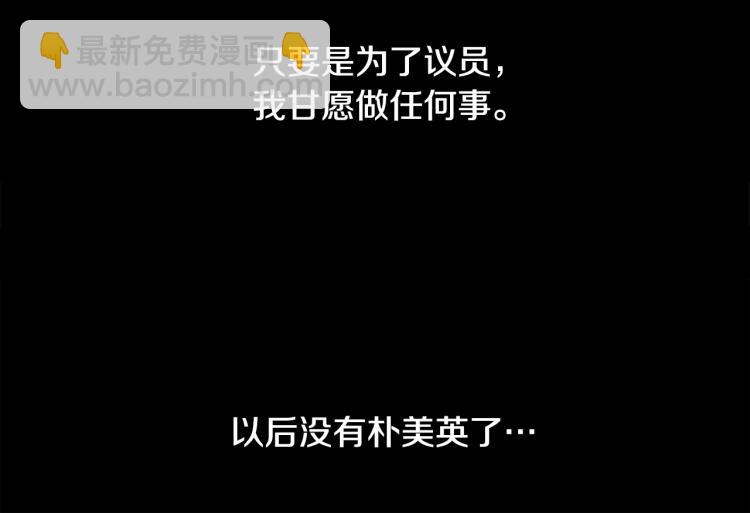 第114话 真凶败露166