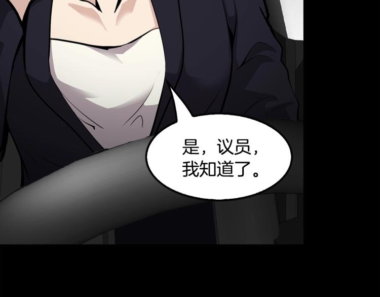 第114话 真凶败露168