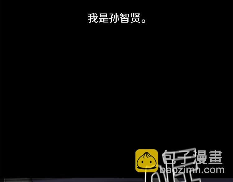 第114话 真凶败露169
