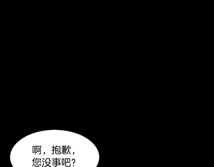 第114话 真凶败露171