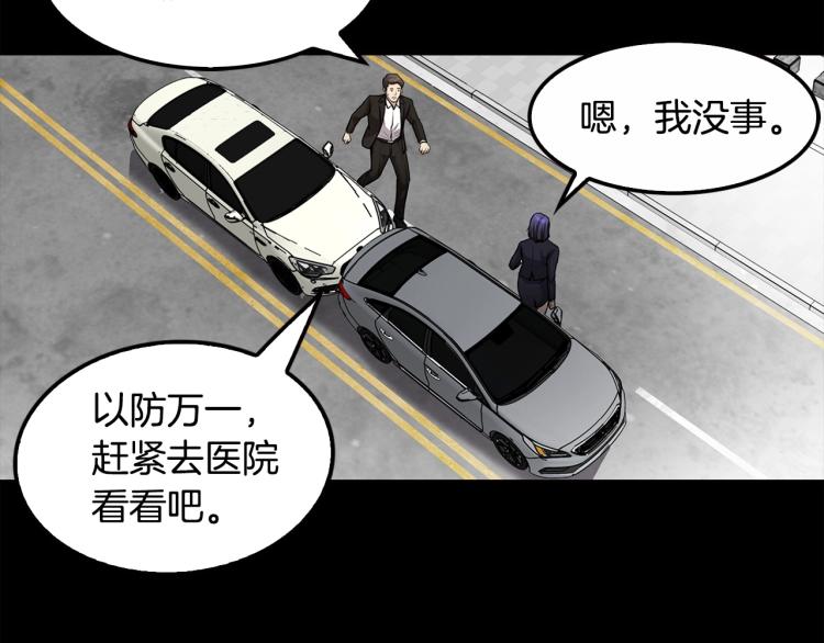 第114话 真凶败露172