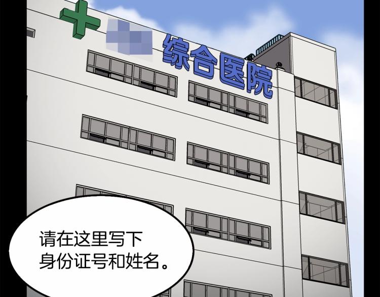 第114话 真凶败露174