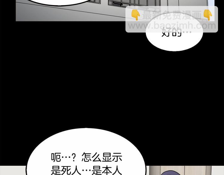 第114话 真凶败露175
