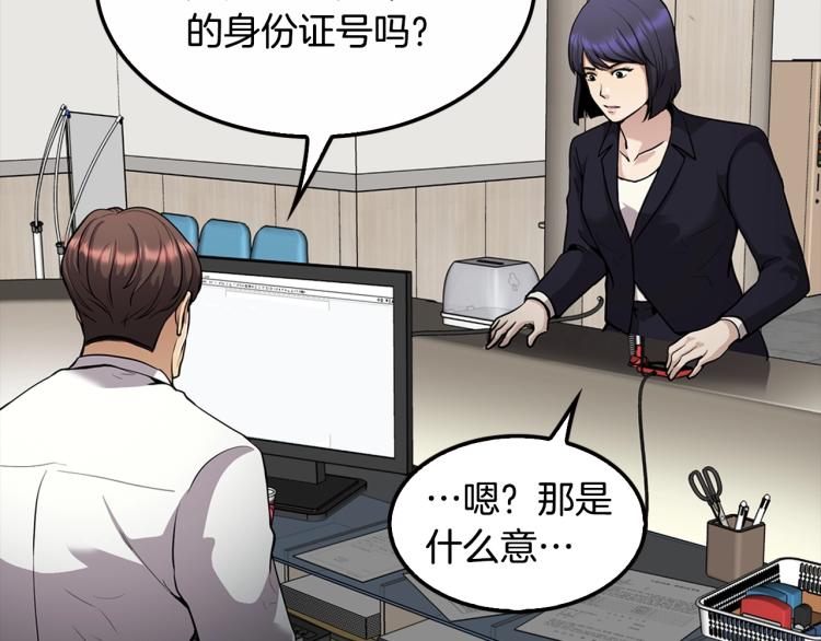 第114话 真凶败露176
