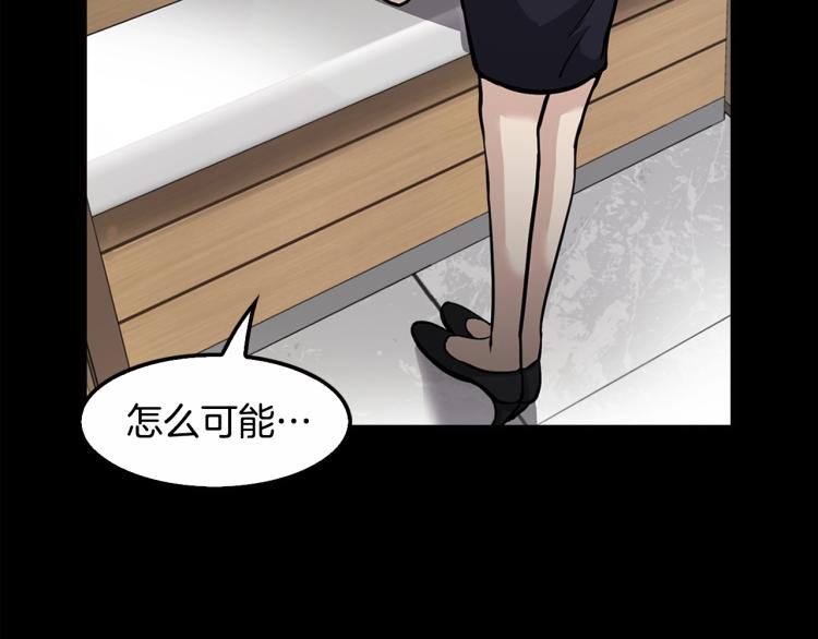 第114话 真凶败露181
