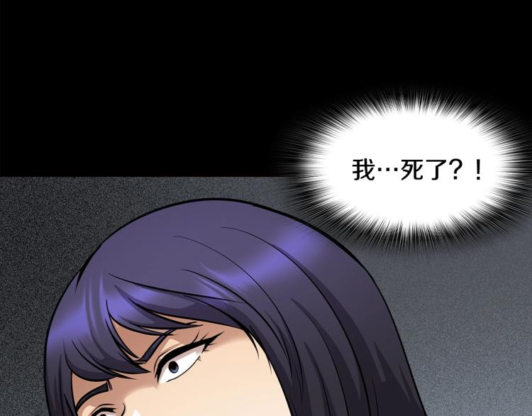 第114话 真凶败露182