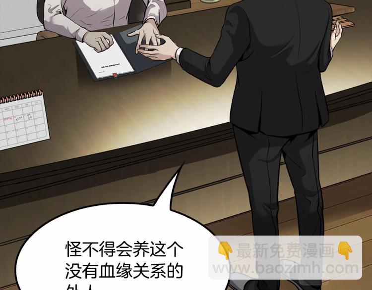 第114话 真凶败露190