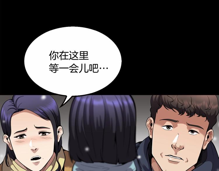 第114话 真凶败露2