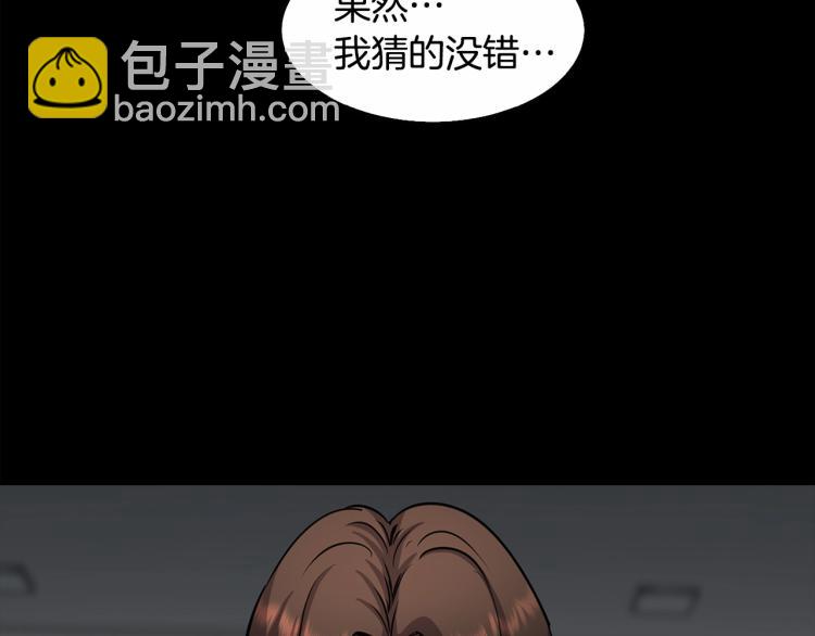 第114话 真凶败露202