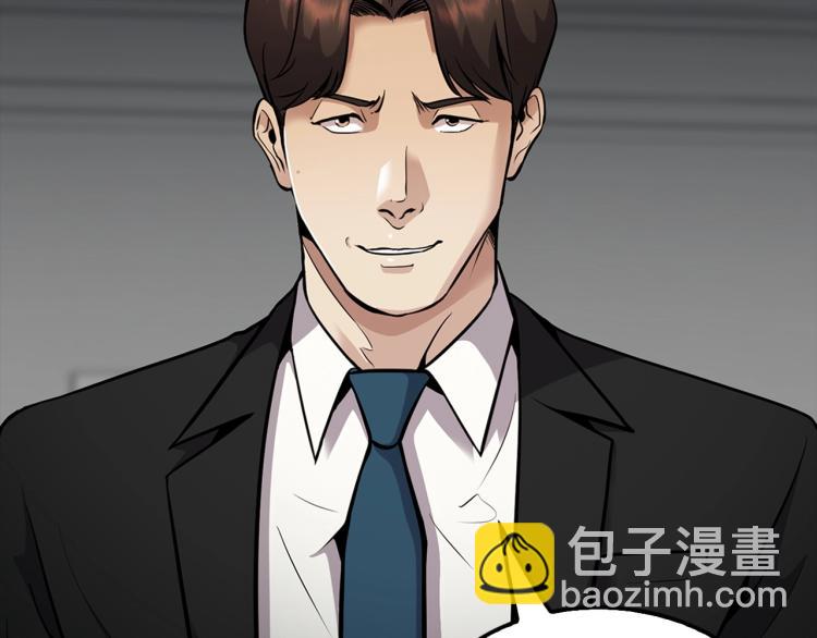 第114话 真凶败露203