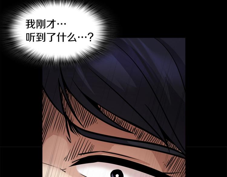 第114话 真凶败露209