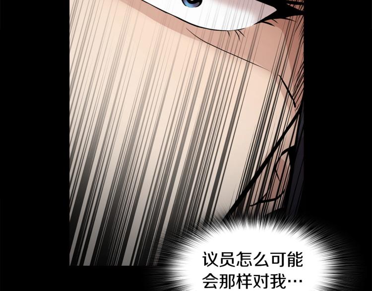 第114话 真凶败露214