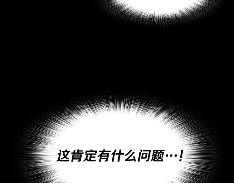 第114话 真凶败露215