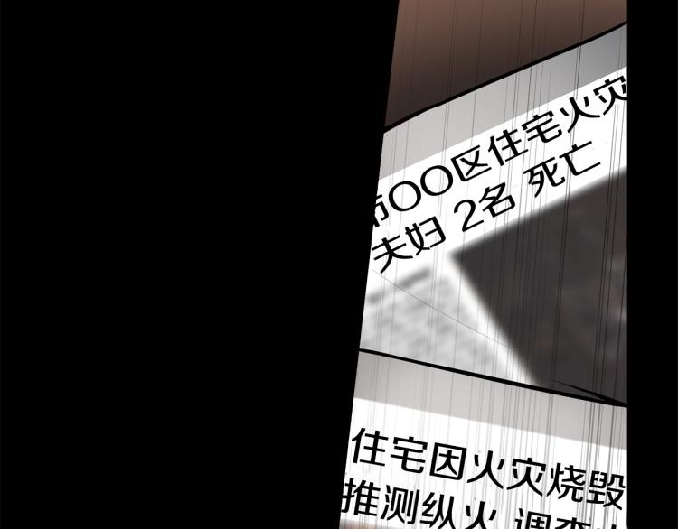 第114话 真凶败露221