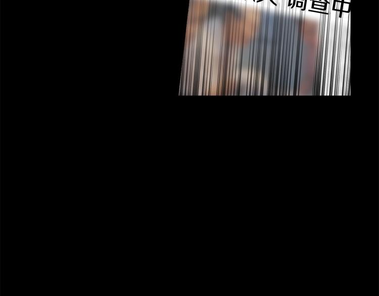 第114话 真凶败露222