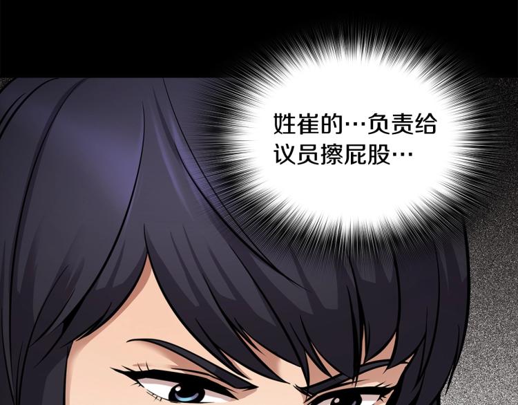 第114话 真凶败露225