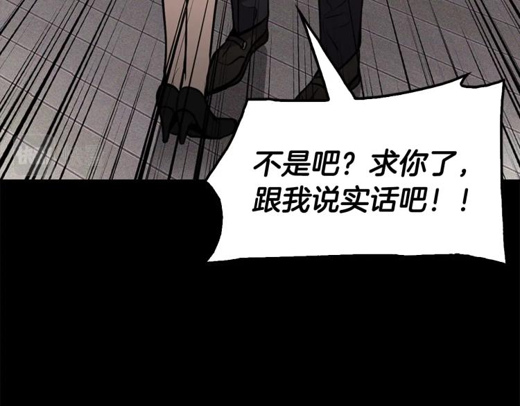 第114话 真凶败露232
