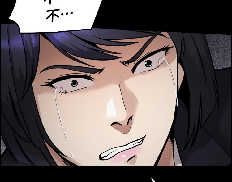 第114话 真凶败露236