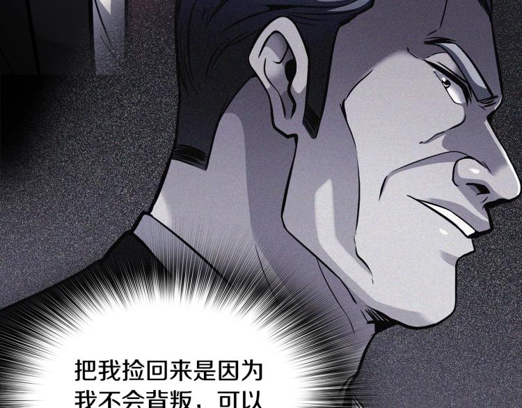 第114话 真凶败露240