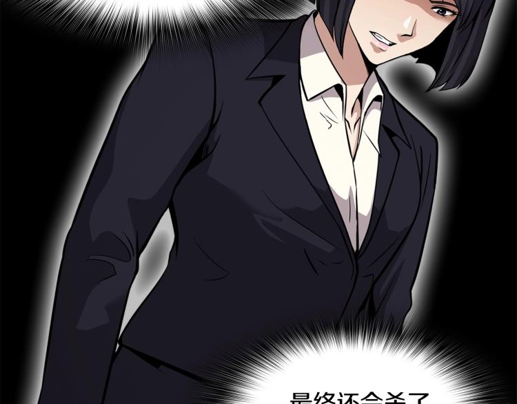 第114话 真凶败露242