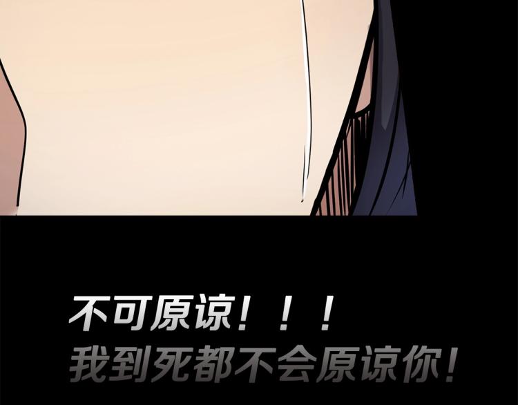 第114话 真凶败露245